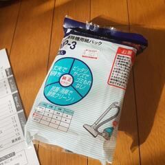 三菱TC-FJ2C掃除機の画像