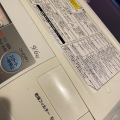 ドラム式洗濯機の画像
