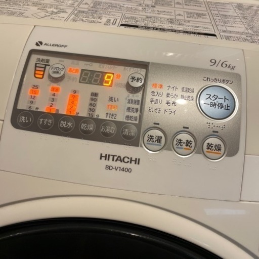 ドラム式洗濯機