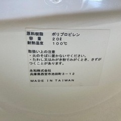 【23/01/18更新】ベビーバス　赤ちゃん　沐浴　お風呂の画像