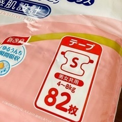 グーン　おむつ　テープS 2パックの画像