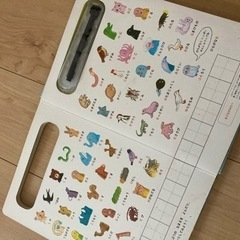 知育　ひらがなのおけいこ絵本の画像