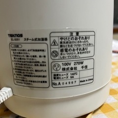 TEKNOS 加湿器の画像