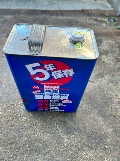 【引き渡し予定者決まりました】 マキタ　エンジン草刈機