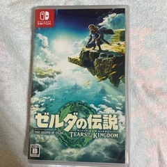 ゼルダの伝説ティアーズオブザキングダム