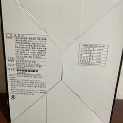 東豊製菓ポテトフライ　カルビ焼の味+フライドチキンの画像