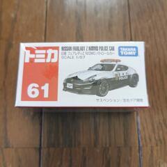 【受け渡し決定】トミカ　61 日産フェアレディZ