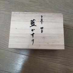 江戸切子　売り切れ