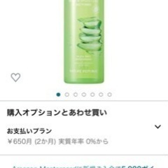 アロエベラの画像