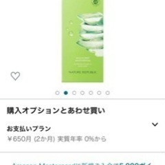 アロエベラ