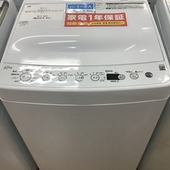 【トレファク神戸新長田 】Haierの洗濯機2022年製です！!!【取りに来れる方限定】