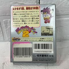 動作OK 任天堂 星のカービイ2 ゲームボーイソフト DMG-P-AKBJ Nintendo 札幌市白石区 白石店の画像
