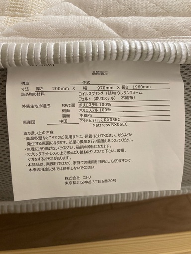 すのこベッドフレーム シングル (MF-301 棚・コンセント付き LBR 新品未使用ニトリシングルすのこベッドフレーム&マットレス