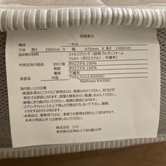 新品未使用ニトリシングルすのこベッドフレーム&マットレスの画像