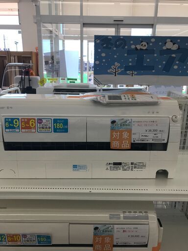 ★期間限定SALE★標準工事費込み★ MITSUBISHI ルームエアコン MSZ-RK221-W 2.2kw 21年製 室内機分解洗浄済み HJ1486
