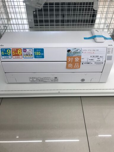FUJITSU ルームエアコン AS-C221L-W 2.2kw 21年製 室内機分解洗浄済み HJ1487