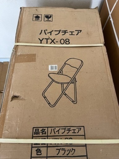 パイプ椅子　黒　4脚セット