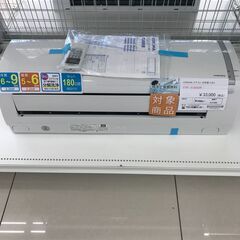 ★期間限定SALE★標準工事費込み★ CORONA ルームエアコン CSH-N2220R 2.2kw 20年製 室内機分解洗浄済み HJ1488