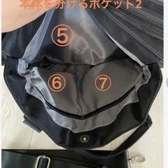 【マルイ】ヴェリココ　トートバッグ(2way)の画像
