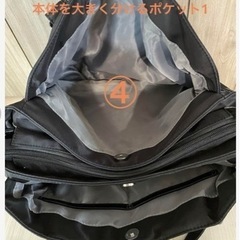 【マルイ】ヴェリココ　トートバッグ(2way)の画像