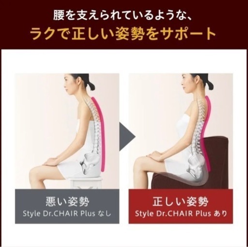 【新品】ドクターチェアプラス ブラウン
