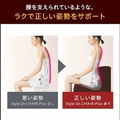 【新品】ドクターチェアプラス ブラウンの画像