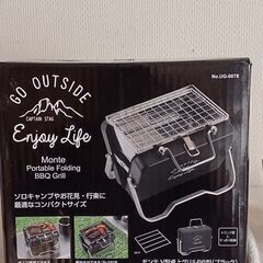 本日受け渡し決定！モンテV型卓上グリルB6型(ブラック)イージーチャコール　２個組セットの画像