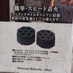 本日受け渡し決定！モンテV型卓上グリルB6型(ブラック)イージーチャコール　２個組セットの画像