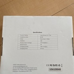 女性用電気シェーバー(中古)の画像