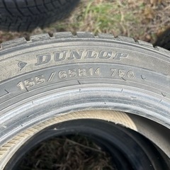 DUNLOP  ダンロップ　WHNTER MAXX  スタッドレス　4本　タイヤのみの画像