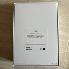 iPad第8世代　空箱の画像