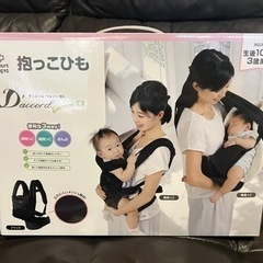 抱っこひもの画像