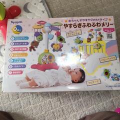 やすらぎふわふわメリーの画像