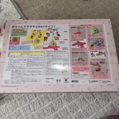 やすらぎふわふわメリーの画像