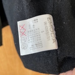 エモダの アウターですの画像
