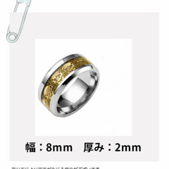 メンズスカルリング（新品）19号相当の画像