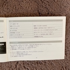 プロジェクターの画像