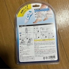 角質ケア　かかとケア　ボディーケア　電動角質リムーバーの画像