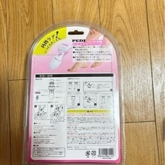 角質ケア　かかとケア　ボディーケア　電動角質リムーバーの画像