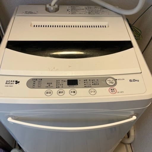 洗濯機
