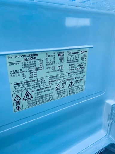 限界価格挑戦！！新生活家電♬♬洗濯機/冷蔵庫♬21