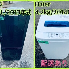 限界価格挑戦！！新生活家電♬♬洗濯機/冷蔵庫♬22
