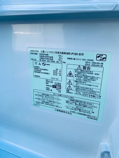 限界価格挑戦！！新生活家電♬♬洗濯機/冷蔵庫♬22