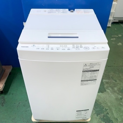 ⭐️TOSHIBA⭐️全自動洗濯機　2019年8kg美品　大阪市近郊配送無料