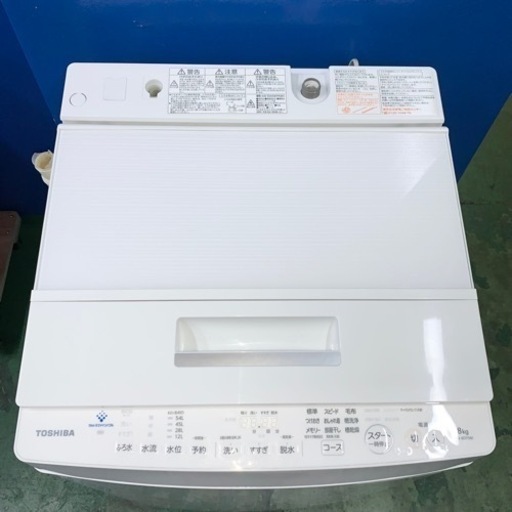⭐️TOSHIBA⭐️全自動洗濯機　2019年8kg美品　大阪市近郊配送無料
