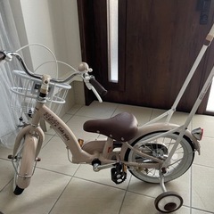 14インチ自転車　美品