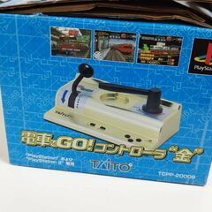 PlayStation 2 電車でGo! コントローラー“金” TCPP-20008の画像