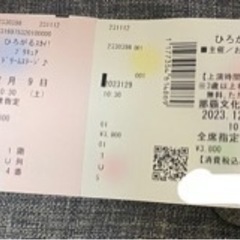 プリキュア　ドリームステージ　12/09(土曜)チケット2枚