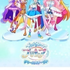 プリキュア　ドリームステージ　12/09(土曜)チケット2枚の画像