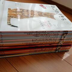ねこのきもち　18冊の画像